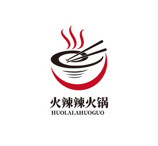红色餐饮行业火辣辣火锅logo餐厅logo